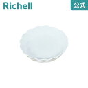 【全品MAX20%OFFクーポン】フレアプレート 4号リッチェル Richell 鉢 プランター 植木 ガーデニング