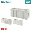 【開始4時間30%OFFクーポン 4日20時〜】【公式直営】タウンプランターWS スリム90型リッチェル Richell 鉢 プランター ガーデニング