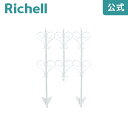 【全品MAX20%OFFクーポン】ガーデンフェンス ロイヤル 小4本入リッチェル Richell 花 園芸用品 支柱 グリーンフェンス