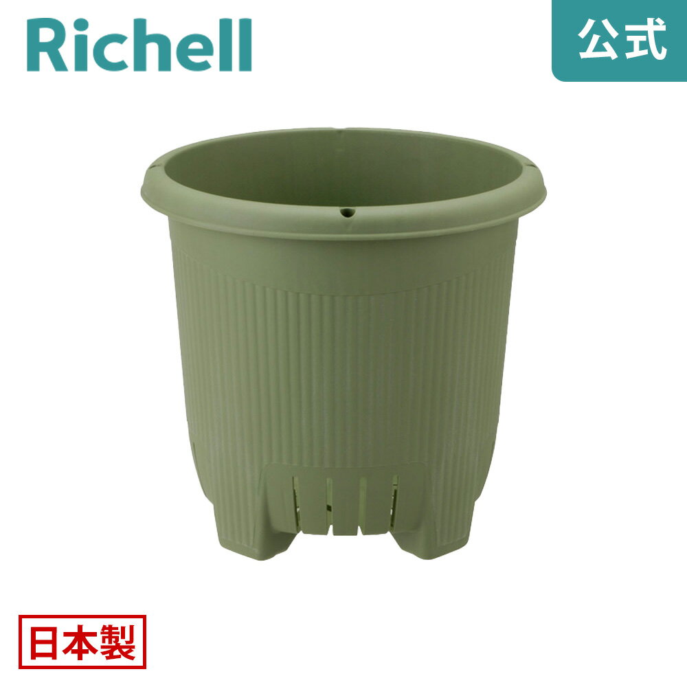【公式】リッチェル Richell 菜園上手 丸36型鉢 プランター ガーデニングのサムネイル