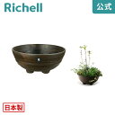 【LINE友達登録限定15%OFFクーポン 30日0時〜】雅 ボール30号リッチェル Richell 鉢 プランター ガーデニング