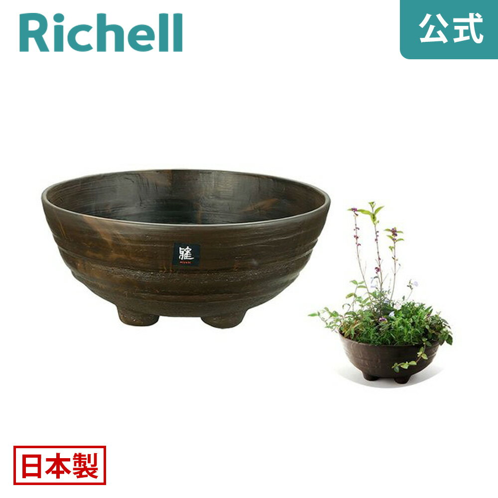 楽天市場】坪庭 石(植木鉢・プランター|ガーデニング・農業 楽天市場】坪庭 石(植木鉢・プランター|ガーデニング・農業