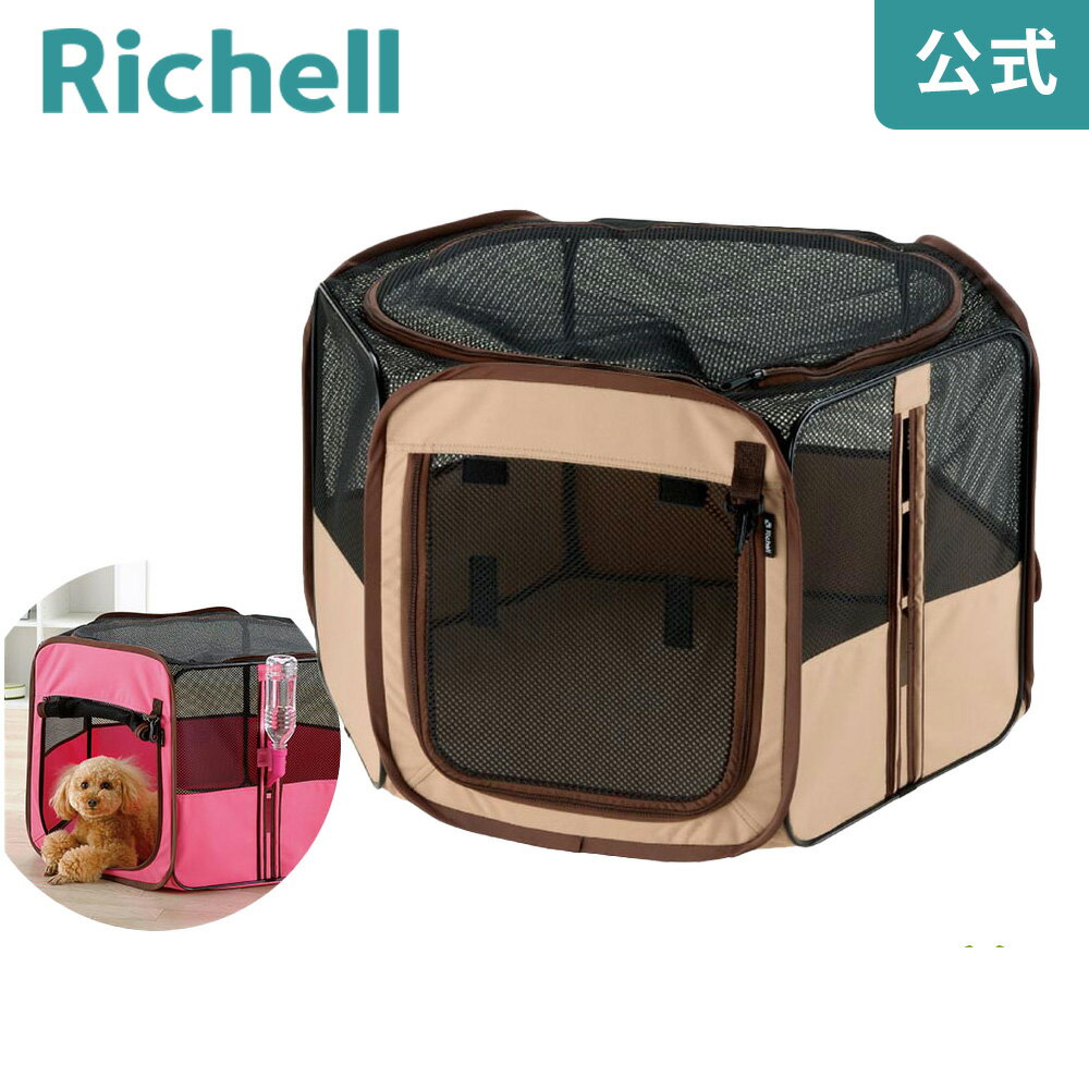 塪ʺ30%OFFݥ 250ۡڸľġۤڥåȥ 75-75å Richell ɺҥå ...