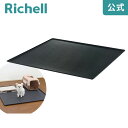 ペット用 アンダートレー 120-120リッチェル Richell 単体でも使える、木製スクエアペットルーム用のアンダートレーです。