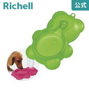 【LINE友達登録限定15%OFFクーポン 30日0時〜】【公式直営】ウォーターフィーダーリッチェル Richell ペットボトル使用の水飲み皿です。