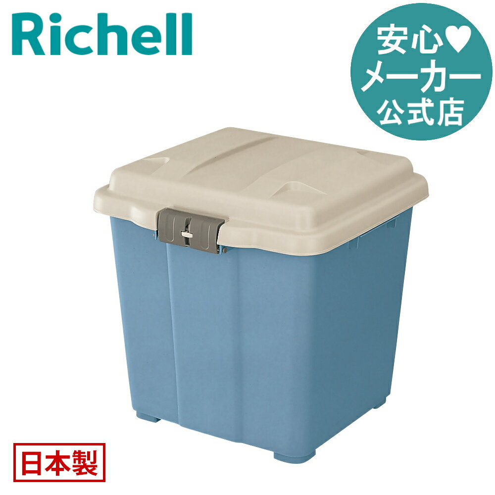 Amazon｜リッチェル 分別ストッカー3段G IB 35000 18L*3P｜フタ