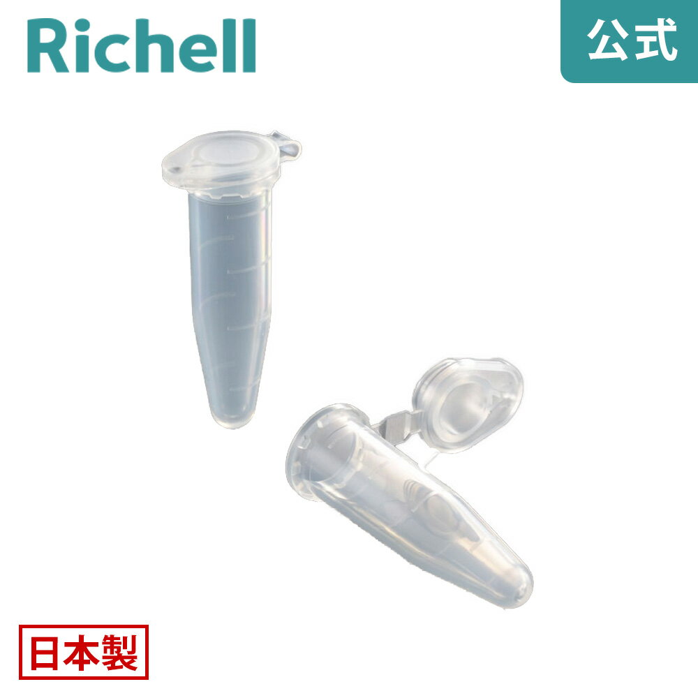 樂天商城 - 【公式直営】マイクロレシコ チューブ 1.5mlリッチェル Richell R1