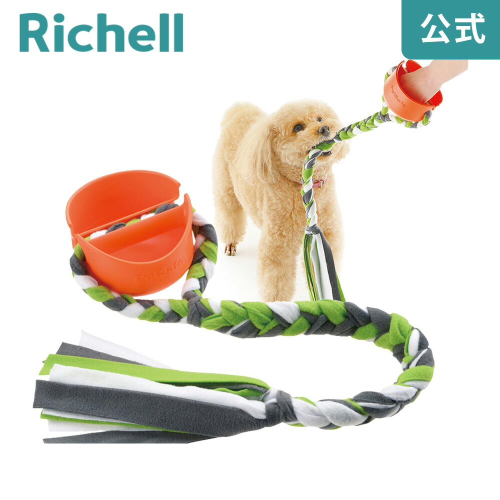 【10日12時〜MAX20%OFFクーポン！】ビジーバディ グリッピンタグリッチェル Richell 小型犬 中型犬 噛む プラスチック ポリエステル おもちゃ おやつ いぬ ドッグ