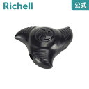 【全品MAX20%OFFクーポン】ビジーバディ ニンジャスター Sリッチェル Richell 小型犬 噛む ゴム おもちゃ おやつ いぬ ドッグ