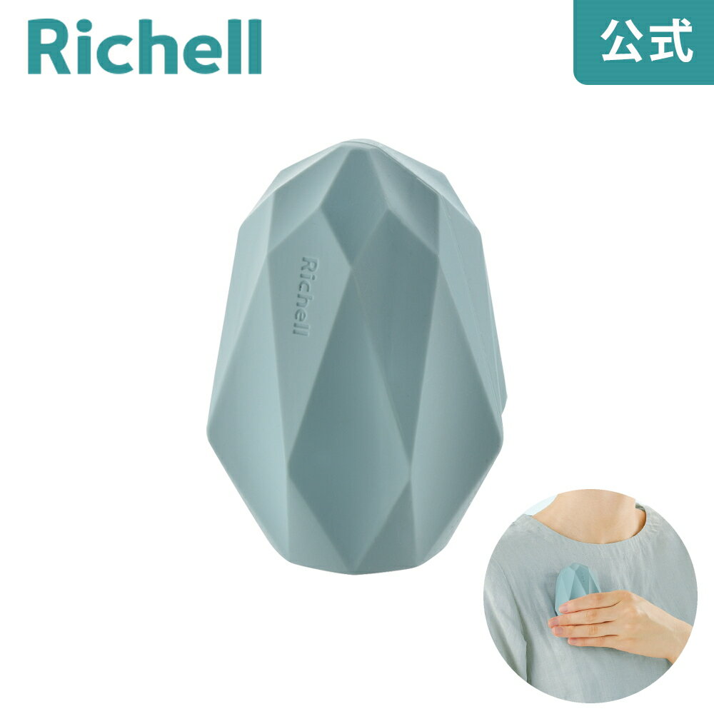 5/9-16限定★最大100 ポイントバック【公式】キカケア ボディNリッチェル Richell マッサージ 器具 ボール ツボ つぼ 押し おし グッズ 防水 首 胸元 背中 脚 足裏 女性 人気 かわいい お 風呂 で使える