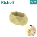 キカケア ツボシングルNリッチェル Richell マッサージ 器具 ツボ つぼ 押し おし グッズ 防水 頭皮 肩 首 背中 腕 脚 足 女性 人気 かわいい お 風呂 で使える