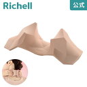 キカケア ツボダブルNリッチェル Richell マッサージ マッサージ器具 ツボ押し つぼおし グッズ 防水 頭皮 首 腕 脚 女性 人気 かわいい お風呂 お風呂で使える