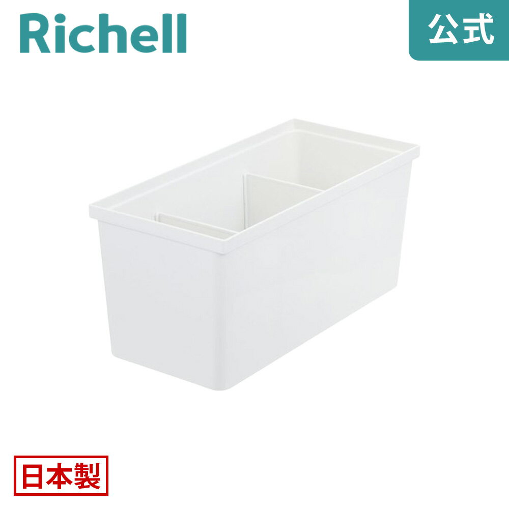 【公式】トトノ 引き出し用 調味料収納ボックスNリッチェル Richell 日本製 国産のサムネイル