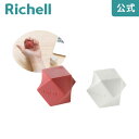 4/20限定★最大100%ポイントバック【公式】キカケア ハンドリッチェル Richell マッサージ 器具 ボール ツボ つぼ 押し おし グッズ 防水 手 足裏 女性 人気 かわいい お風呂 お風呂で使える