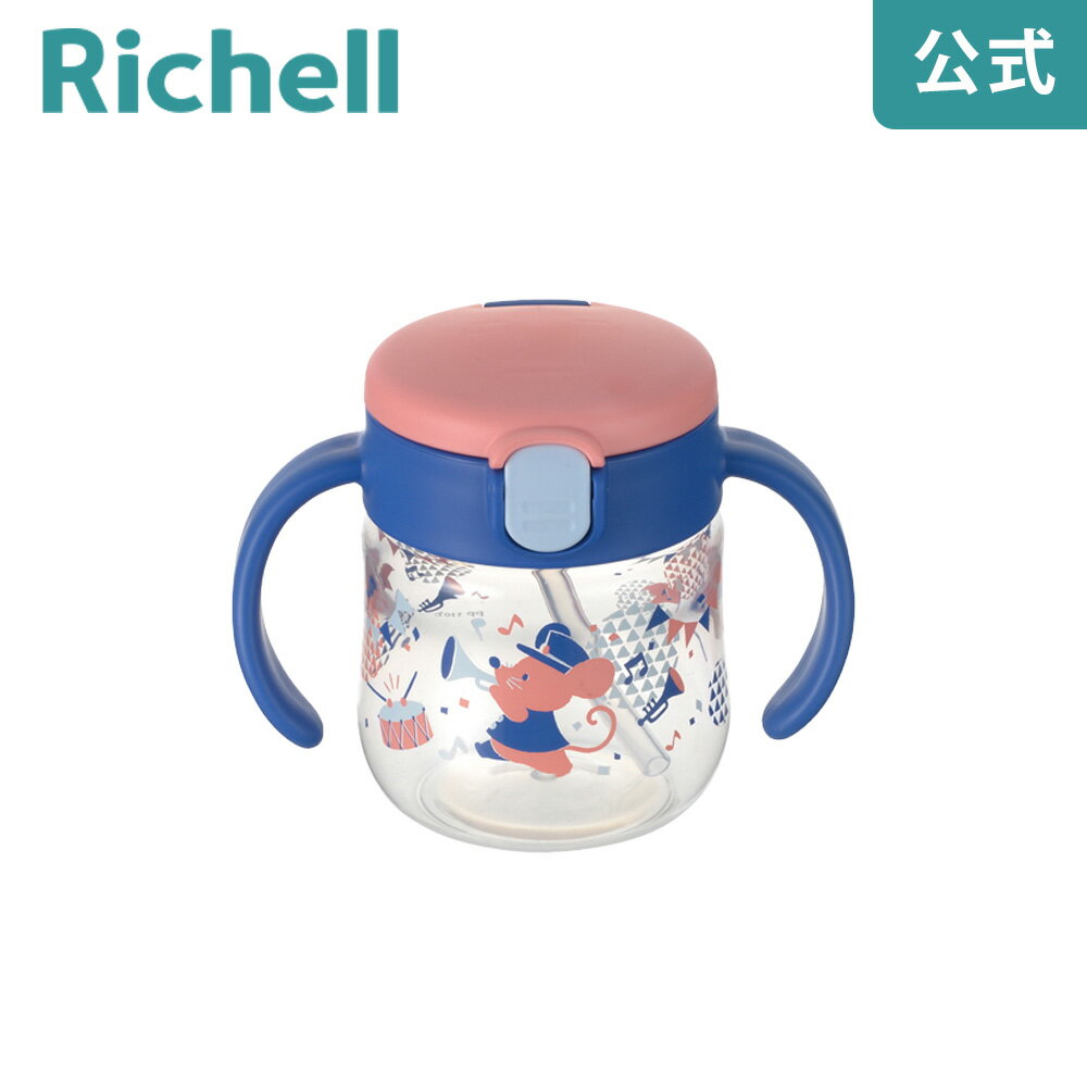 12/15100%ݥȥХåڸۥȥ饤 ȥޥߥ˥å Richell 150ml 7 ٥ӡ ֤   ƥåץå