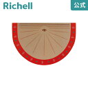 【全品MAX20%OFFクーポン】【公式直営】インドアマット SS アンデス柄リッチェル Richell 玄関マット 屋外 泥落とし
