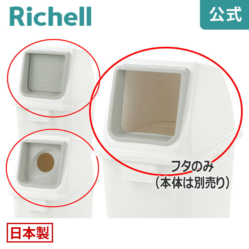 【LINE友達登録限定15%OFFクーポン 14日0時〜】【公式直営】分別ユニバーサルペール 65(