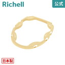 【LINE友達登録限定15%OFFクーポン】【公式直営】バケツA型用袋止めリッチェル Richell ポータブルトイレ 処理袋 介護 日本製 国産
