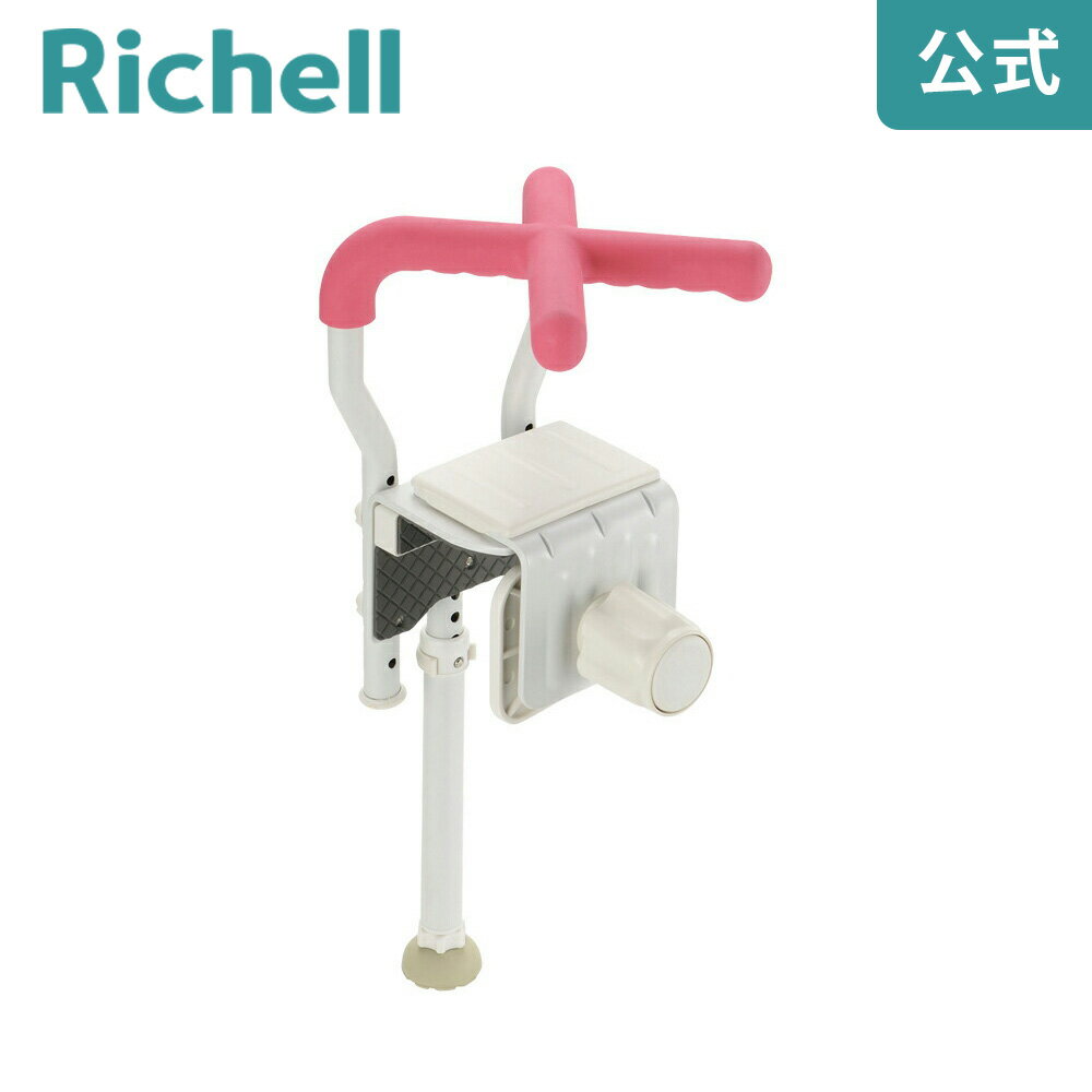 Rakuten - 【全品MAX20%OFFクーポン 4日20:00〜】【公式直営】浴そう手すりX ユニットバス130Lリッチェル Richell 介護 風呂 浴室 浴槽 手 摺 すり ユニバーサルデザイン 老人用 大人 K1