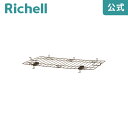 【公式直営】アルミフレームペットサークル 90-60 屋根面リッチェル Richell ペット ドッグ 犬 の ケージ ゲージ 小型犬 おしゃれ 60 90 室...