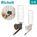 【公式直営】Nウォーターノズル ボトル付リッチェル Richell 給 水 入れ の 飲 み 器 ケージ につける タイプ ペット 犬 の