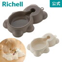 【公式直営】Nウォーターフィーダーリッチェル Richell 給 水 入れ の 飲 み 器 ケージ につける タイプ ペット 犬 の ペットボトル