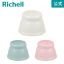 【LINE友達登録限定15%OFFクーポン 30日0時〜】【公式直営】エコル こぼれにくい脚付ディッシュ SSリッチェル Richell ペット 犬 猫 グッズ...