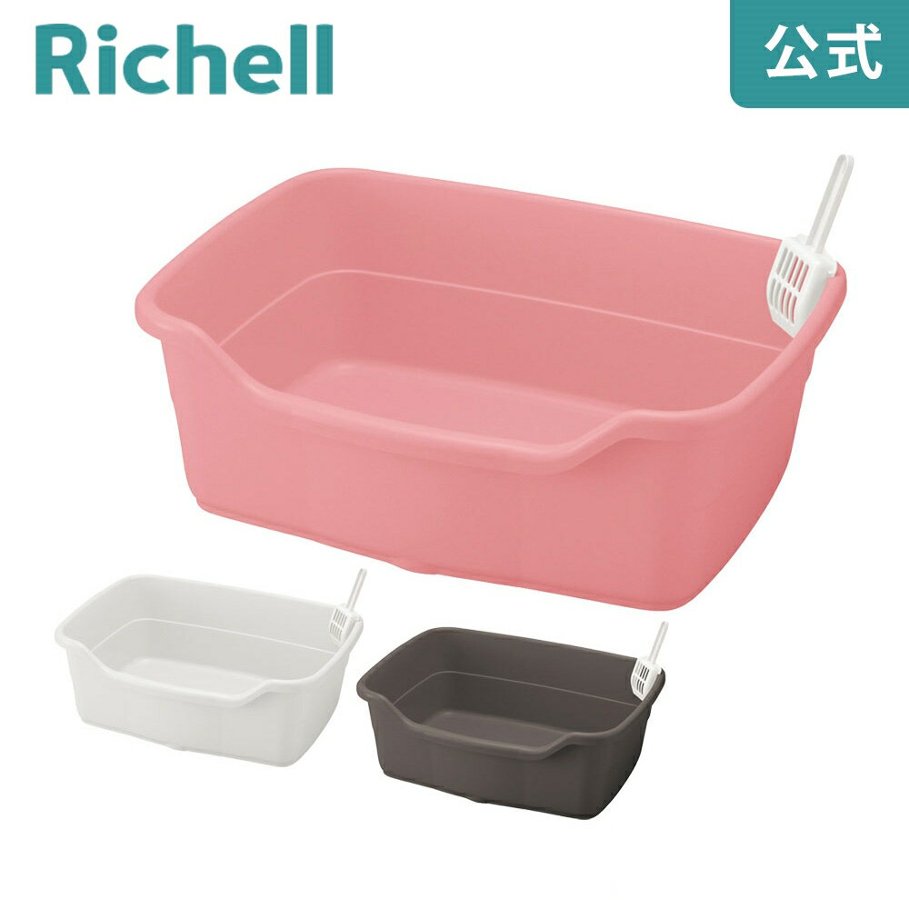 【公式/あす楽】ラプレ ネコトイレ 深型 60リッチェル Richell 猫 用 の おしゃれ 大型 大きめ 飛び散らないのサムネイル