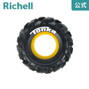 【全品MAX20%オフクーポン】【公式直営】トンカ タイヤ 3.5iリッチェル Richell