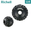 【LINE友達登録15%OFFクーポン 30日0時~】【公式直営】トンカ タイヤボール 3iリッチェル Richell
