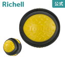 トンカ タイヤハードボール 4iリッチェル Richell