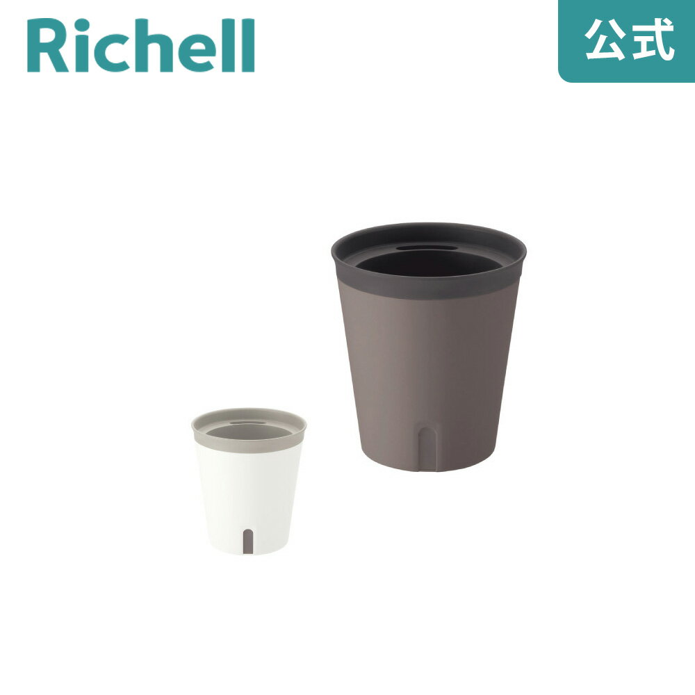 【全品MAX20%OFFクーポン 23日20:00〜】【公式直営】ミエルノPlus ポット 13型Nリッチェル Richell 園芸 ガーデン ガーデニング 植木 鉢 底面給水 プランター おしゃれ 室内 スリット ロング プラスチック R1