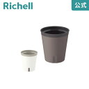 ミエルノPlus ポット 15型Nリッチェル Richell 園芸 ガーデン ガーデニング 植木 鉢 底面給水 プランター おしゃれ 室内 スリット ロング プラスチック