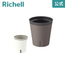 【全品MAX20%OFFクーポン】【公式直営】ミエルノPlus ポット 17型Nリッチェル Richell 園芸 ガーデン ガーデニング 植木 鉢 底面給水 プランター おしゃれ 室内 スリット ロング プラスチック
