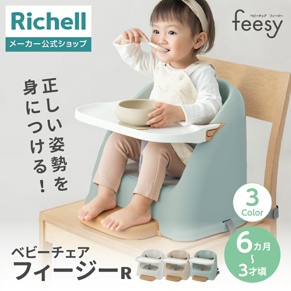 ＼レビューでプレゼント／ moji ハイチェア イッピー 折りたたみ YIPPY モジ 出産準備セット 新生児 ベビーチェア ニューボーンユニット 子供用 椅子 木製 コンパクト 収納 おしゃれ 折り畳み 自立 子供 キッズ ベビー 赤ちゃん イス チェア 離乳食 正規品 3年保証