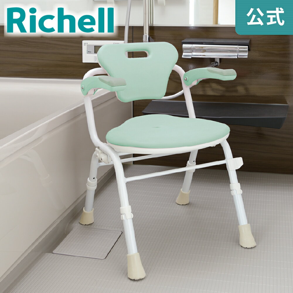樂天商城 - 【全品MAX20%OFFクーポン 4日20:00〜】【公式直営】やわらかシャワーチェア クレオ折りたたみ(防カビプラス) 肘掛付460リッチェル シャワーチェアー 介護 用 風呂 椅子 イス いす K2
