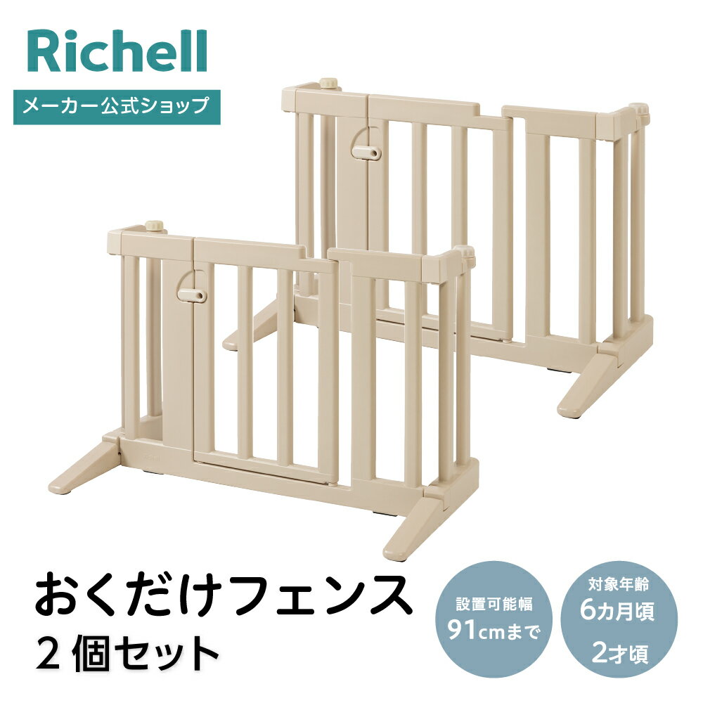 ������MAX20%OFF�����ݥ� 19��20:00���ۡڸ���ľ�ġۤ��������ե��� 2�ĥ��åȥ�å����� �٥ӡ� �֤���� ���å� 6�����2�ͺ� �٥ӡ�������...