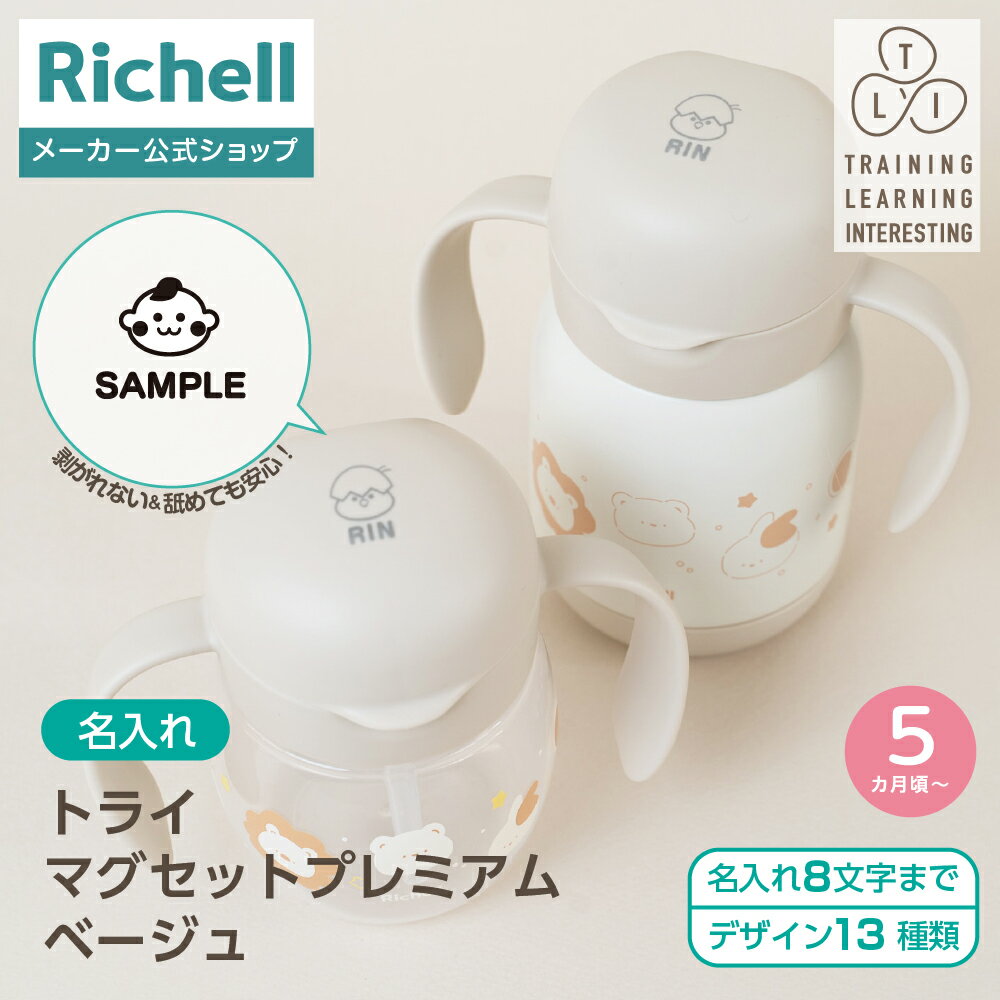 b.box ビーボックス トレーニングカップ 240ml 中が見える蓋でコップ練習 こぼしにくい 食洗機対応 全3色