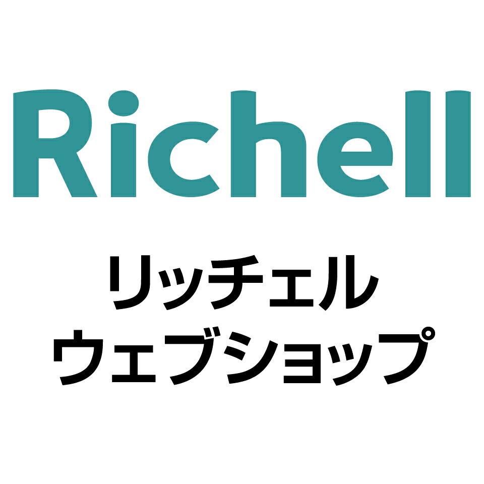 リッチェル　楽天市場店