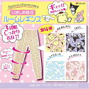 Sanrio サンリオキャラクターズ　引き締め着圧　ルームレギンス　福助　fukuske 日本限定　マイメロディ　シナモンロール　ポムポムプリン　クロミ　M/L