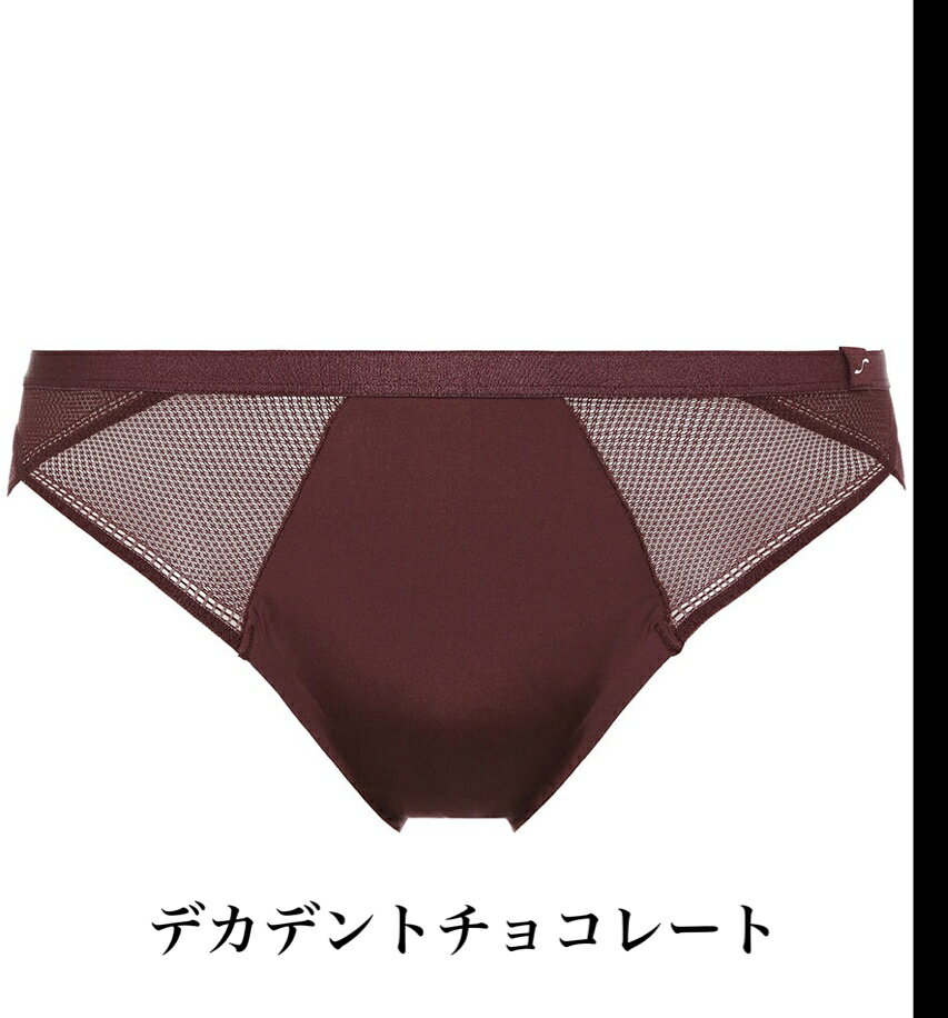 【送料無料】40％OFF ショーツ sloggi S Symmetry LW Cheeky AX エス バイ スロギーデカデントチョコレート