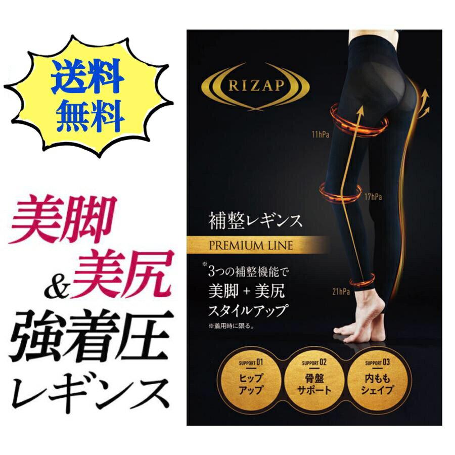 楽天市場】プレミアム スリム スキニーレギンスの通販 楽天市場】プレミアム スリム スキニーレギンスの通販