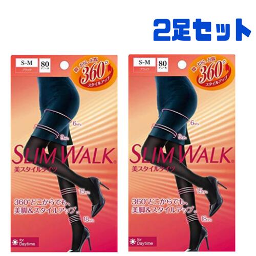 送料無料 SLIM WALK ピップ スリムウォーク 美スタイル　タイツ S~M 2足セット 着圧