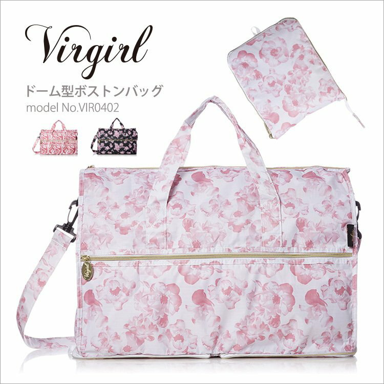 バーガール ボストンバッグ キャリーオンバッグ 折りたたみ ショルダーバッグ シフレ ハピタス VIR0402 ドーム型 花柄のサムネイル