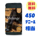 アツギ ATSUGI ウール入り メランジプレーン 厚手タイツ BK1601 タイツ レディース 婦人 タイツ 厚手 天然素材 毛 ウール 保温 寒さ対策 あたたか メランジタイツ