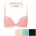 50%OFF トリンプ シグネチャースムース AMO Joy Bra ノンワイヤーブラジャー AMST1214 HU JX サイズ 3　ブラ