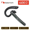 【SALE・600円OFFクーポン利用でお得!】Nakamichi ナカミチサウンド Bluetoothヘッドセット bluetooth5.3 ワイヤレスイヤホン ENCノイズリダクション ハンズフリー通話 片耳イヤホン 耳掛け式 左右耳兼用 調節可能なイヤーフック ミュート機能 マルチポイント N2