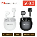 【SALE・500円OFFクーポン利用でお得!】Nakamichi ナカミチサウンド 【ワイヤレス イヤホン Bluetooth 5.4】 インナーイヤー型ブルートゥースイヤホン 無線イヤホン ハンズフリー通話 コンパクト 最大20時間音楽再生 ゲームモード 小型 軽量 TW016