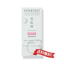 【宅配便送料無料】コーセー 雪肌精 クリアウェルネス リファイニング ミルク SS 90mL(敏感肌用高保湿乳液)