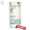 【定形外郵便送料無料】カネボウALLIE アリィー クロノビューティ フェイシャルジェルUV EX 60g(日焼け止めジェール顔用)